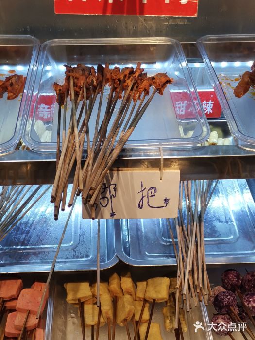小郡肝串串香(万佳商业广场店店)郡把图片
