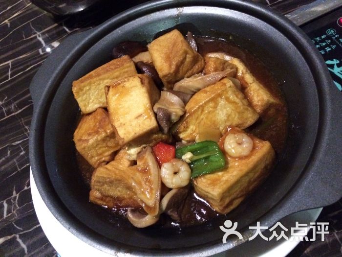 什锦豆腐煲