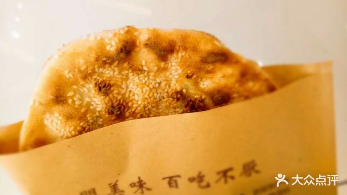 下塘烧饼(港汇广场店)葱香味烧饼图片 第5张