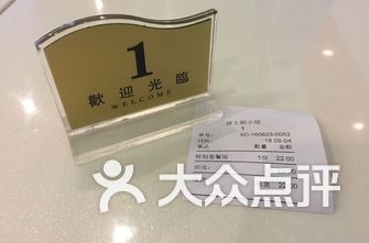 唐鼎盛人口_人口普查(2)