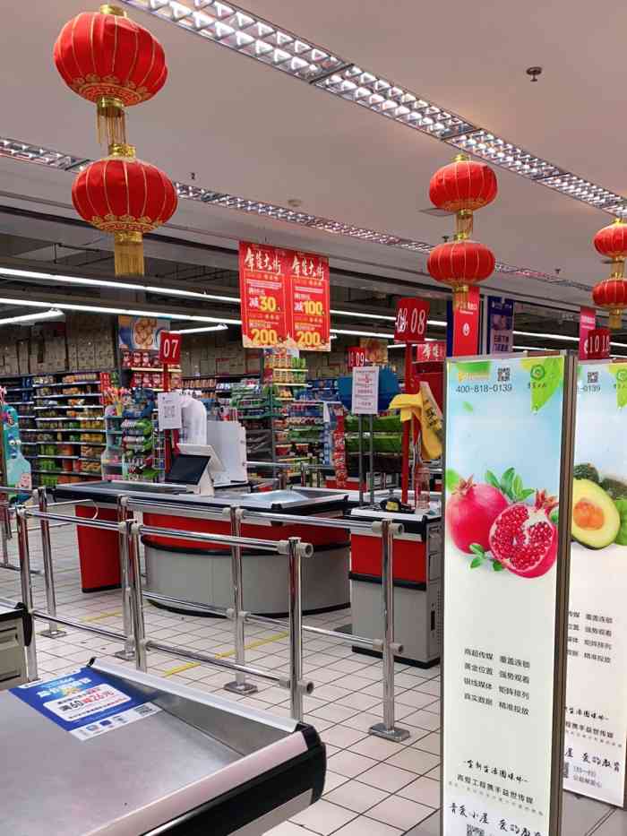 家乐福(龙德广场店)-"在龙德里面上班,会经常到超市里面买点东西.