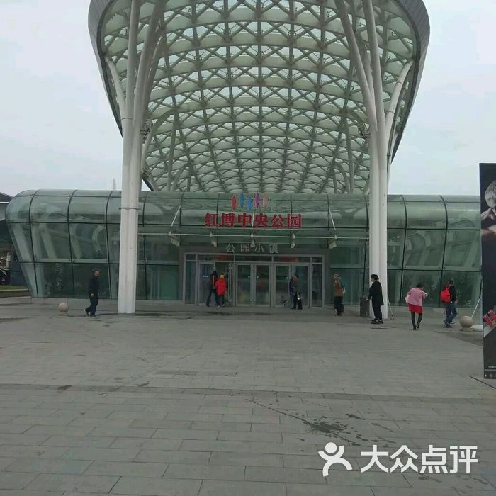 红博中央公园