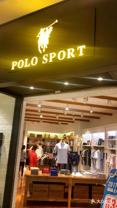 polosport(紫荆广场店)图片