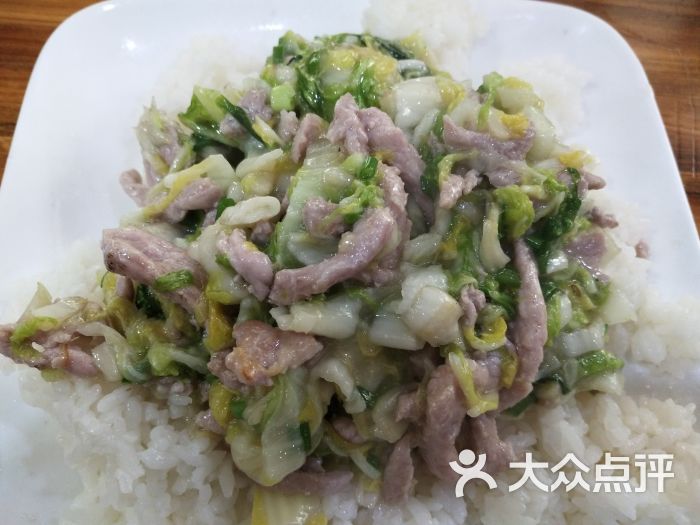 白菜肉丝盖浇饭