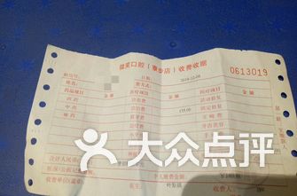 口臭医院排名_口臭图片(2)