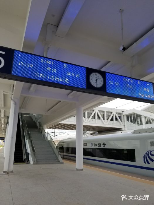 湛江火车西站图片 - 第31张
