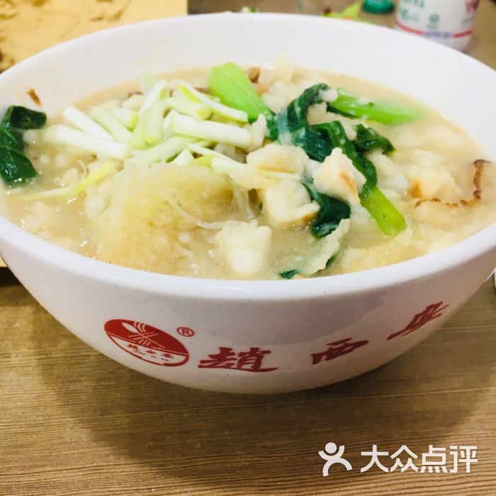 优质三鲜煮馍