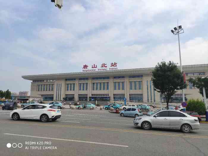 唐山北站-"唐山北站就是以前的丰润火车站,如果想进京