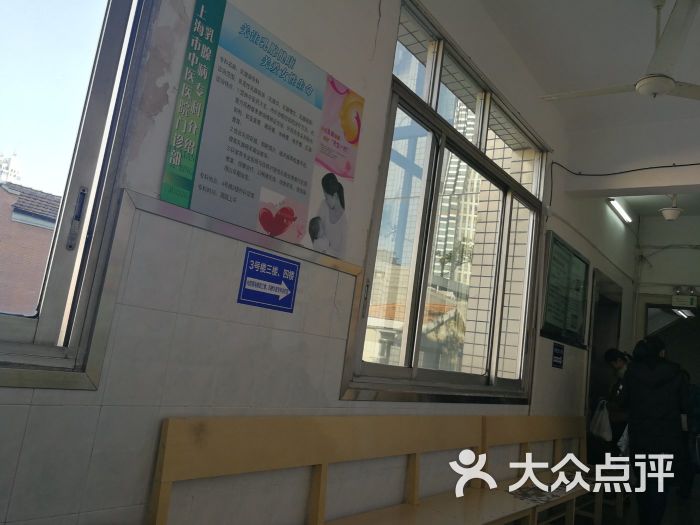 上海市中医医院(石门分院)