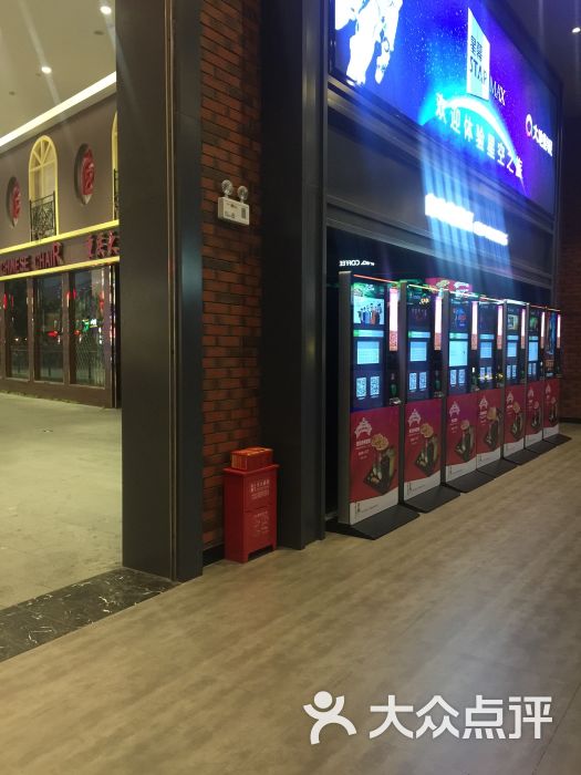 大地影院(银泰城店)-图片-蚌埠电影演出赛事-大众点评网