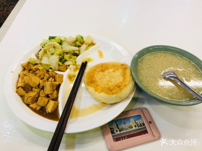 山东大学食堂图片