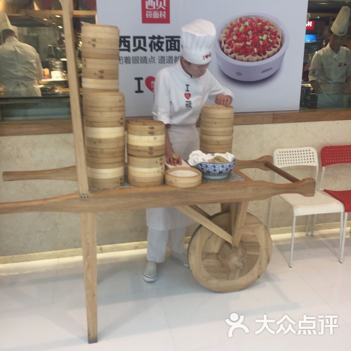 西贝莜面村(温州万象城店)图片 第6张