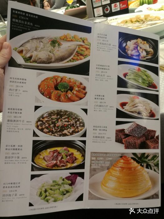 全聚德(武进店-价目表-菜单图片-常州美食-大众点评网
