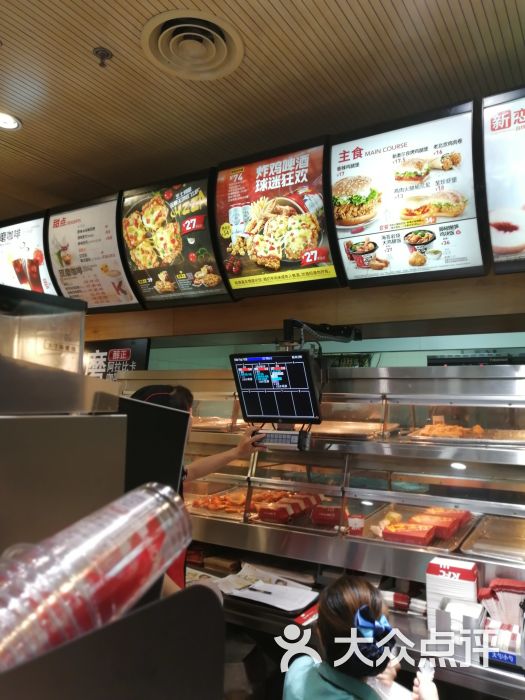 肯德基(东新店)菜单图片 - 第7张