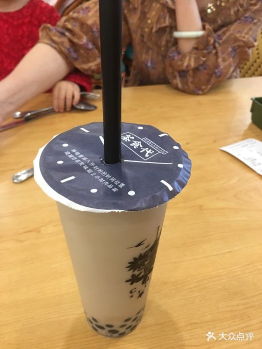 台湾古早味奶茶