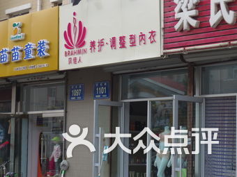 贝佳人内衣专卖店地址_乱世佳人(2)