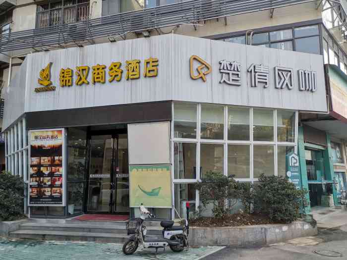 楚倩网咖(武胜路店)-"大概18年底在这家冲了100 上了.