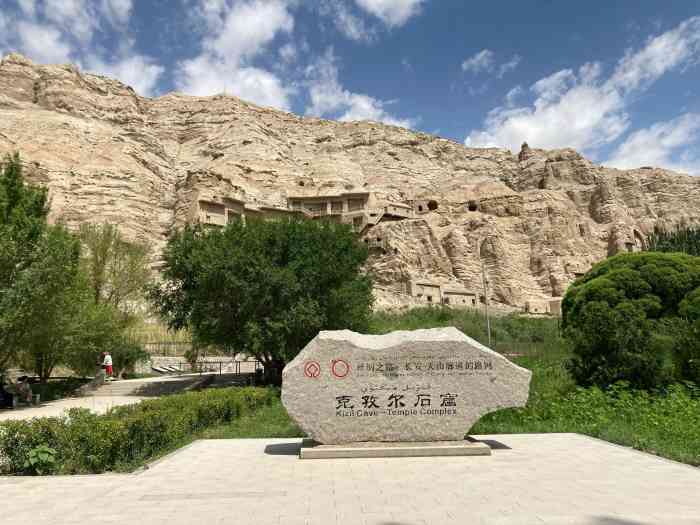 拜城克孜尔千佛洞售票处