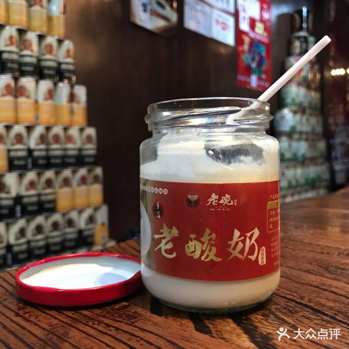 老碗(湘子庙街店)-图片-西安美食-大众点评网