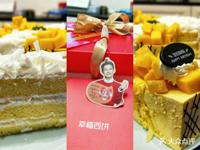 幸福西饼生日蛋糕(高新店)图片 - 第4张