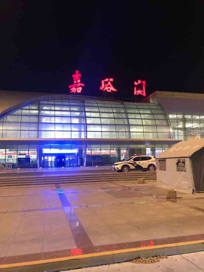 嘉峪关国际机场-"嘉峪关国际机场位于甘肃省嘉峪关市