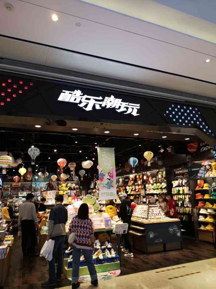 酷乐潮玩当代年轻人和小朋友都喜欢的精品小店年轻人的的小包帽耳环