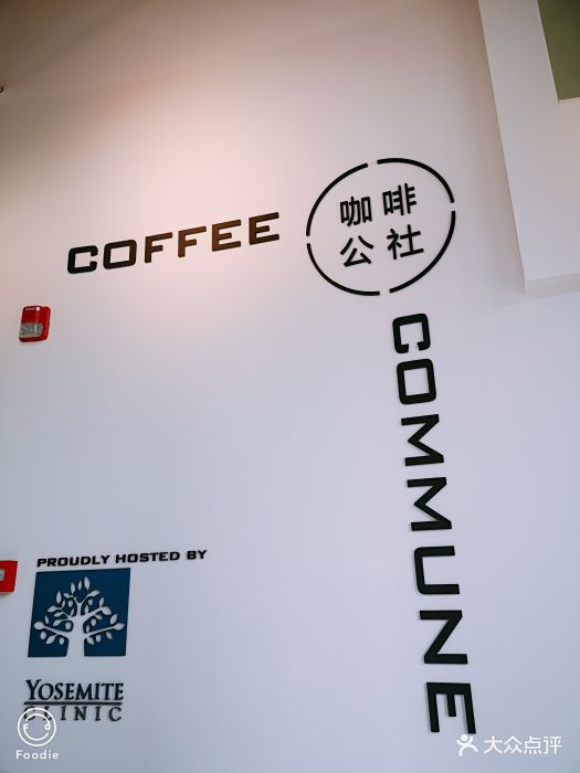 coffeecommune咖啡公社(plus乐坊店-图片-上海美食-大众点评网