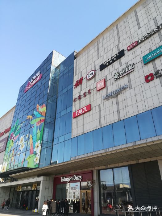 bhg mall(顺义金街店)-图片-北京购物-大众点评网