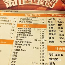 保定海底捞人均多少钱_保定百年酒38度多少钱(2)