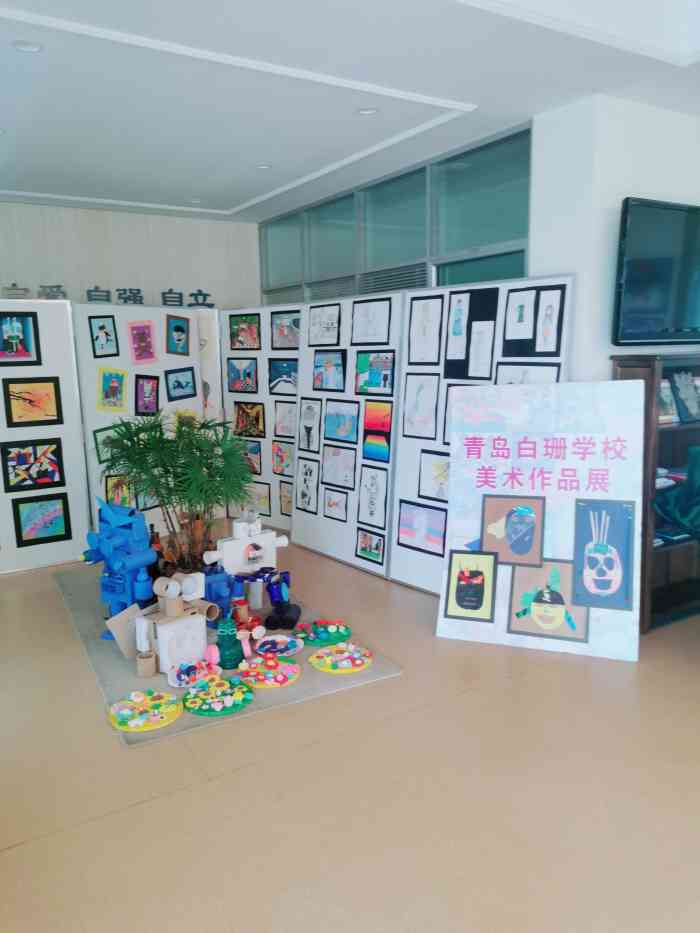 私立青岛白珊学校-"图中便是白珊学校大门以及内部了.
