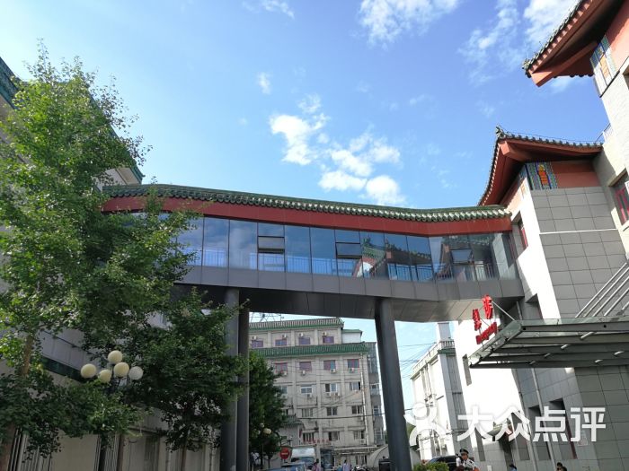 中国中医科学院西苑医院图片 第8张