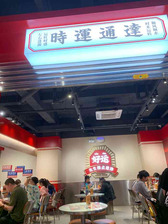 文通冰室(天河南二路店)-"敲黑板:开业预售的25元代金