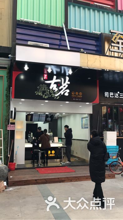 古茗奶茶(欧洲城店)图片 第1张