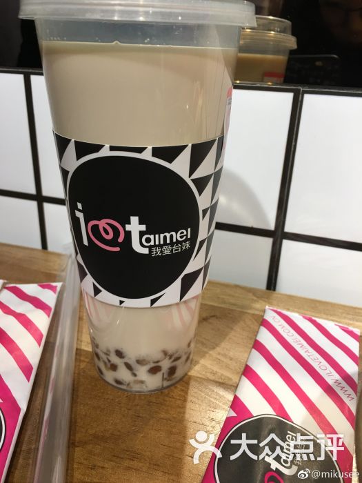 我爱台妹(江湾体育场店)