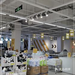 荟品仓青浦店