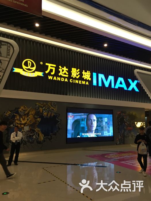 万达影城(万达围万胜电影店)-图片-广州图片v影城影城,赛事尺寸:700×安以轩电影图片.图片