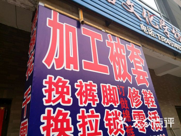 monroelh9上传的图片