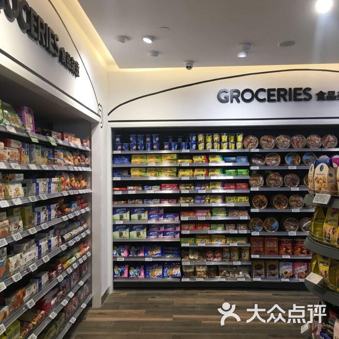 安康进口食品超市(居然之家店)图片 - 第2张