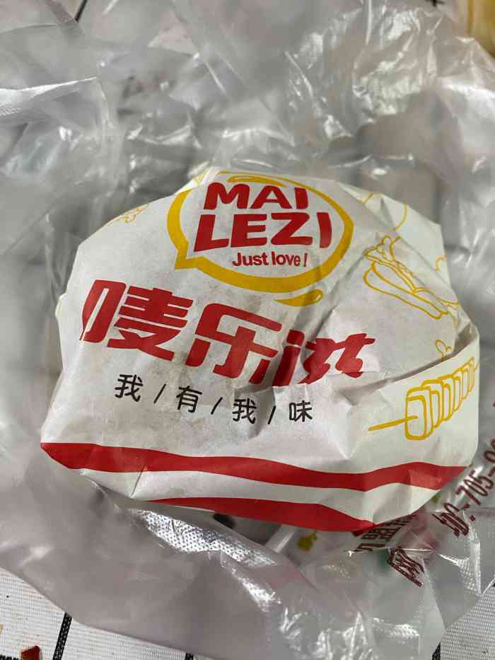 唛乐滋汉堡(渝中店"炎炎夏日本想喝点儿冷饮什么的,于是乎团了.