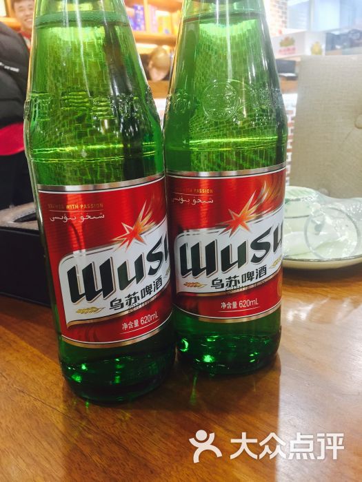 乌苏啤酒