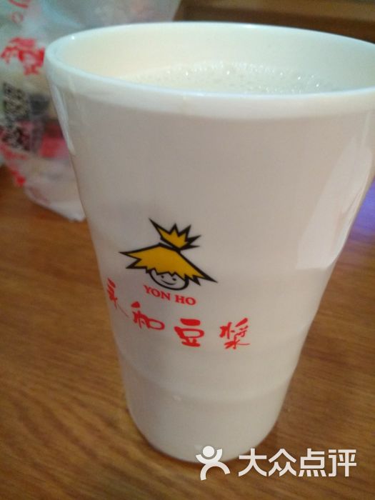 永和豆浆(家景店)招牌豆浆图片 第13张