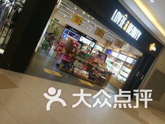 悦方内衣店_内衣店(2)