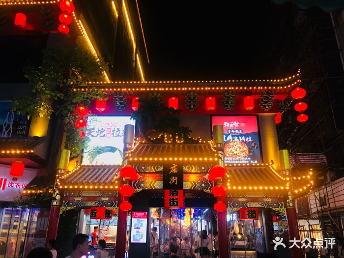 庙街旅游美食广场-图片-桂林美食-大众点评网
