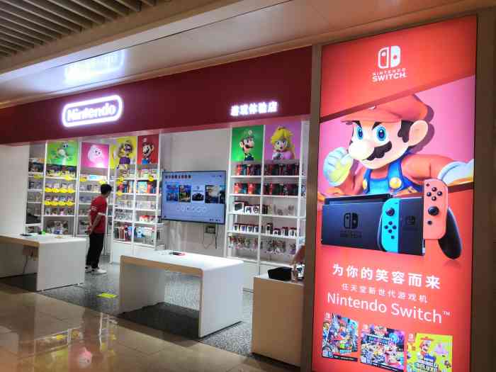 nintendo任天堂switch授权店(万象汇店)-"[惊叹]这家