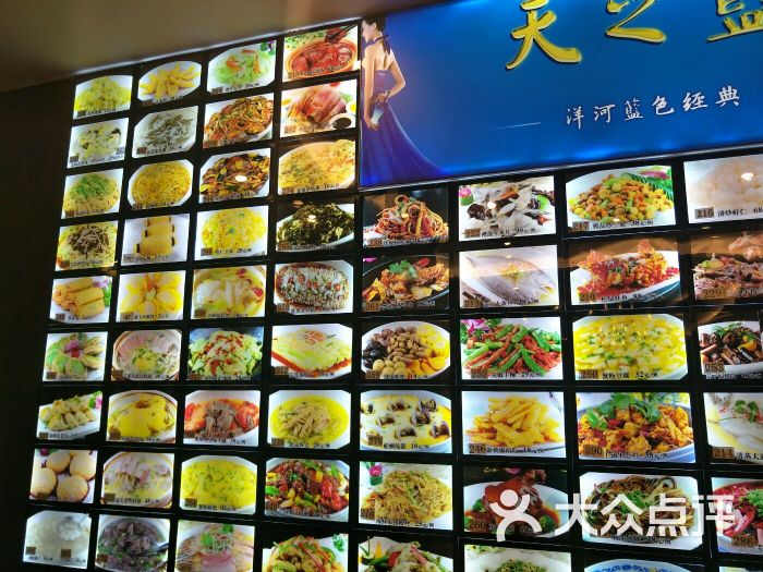 石湖大酒店-环境图片-苏州美食-大众点评网