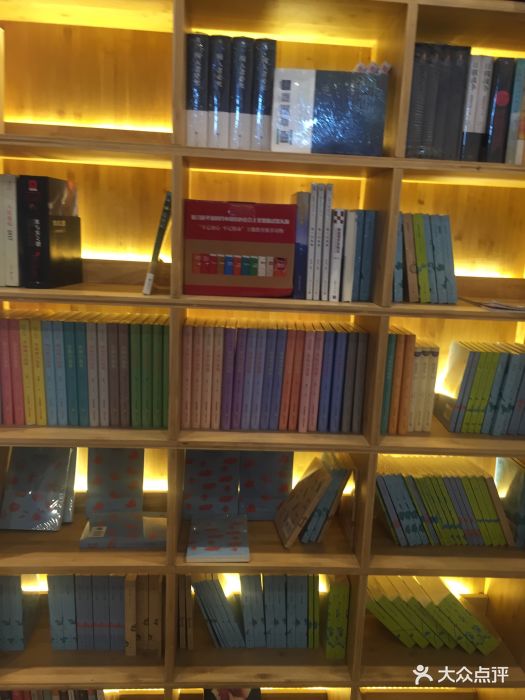 新华书店盐城解放中路店图片 第19张