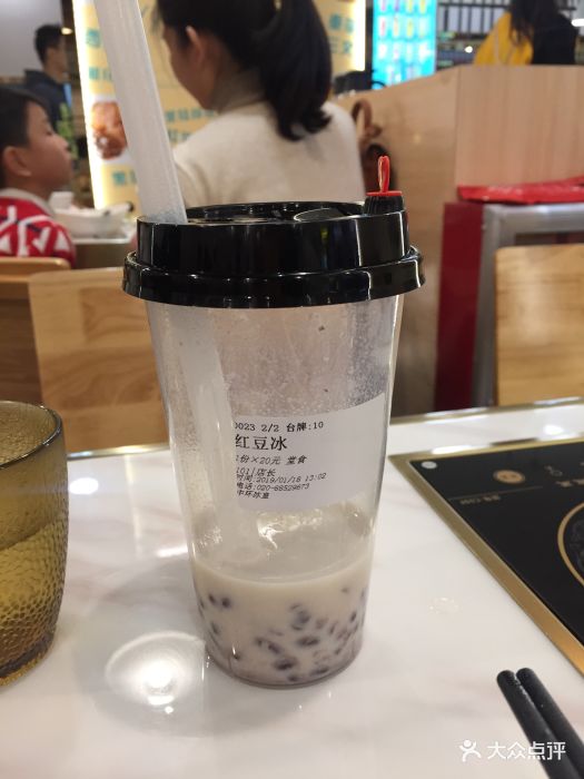 招牌相思红豆奶茶