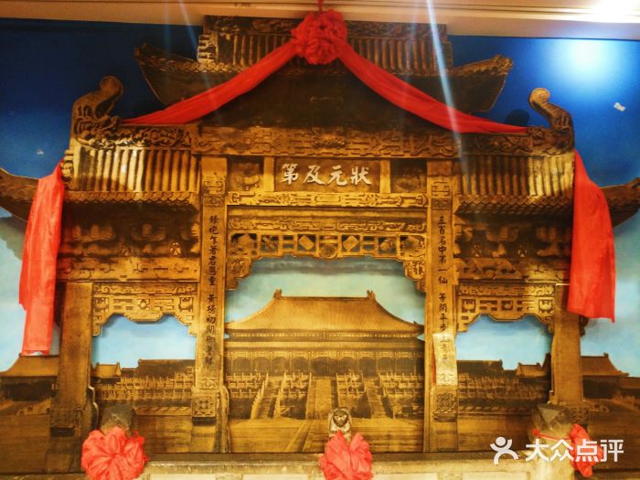 山西会馆(体育路店)图片