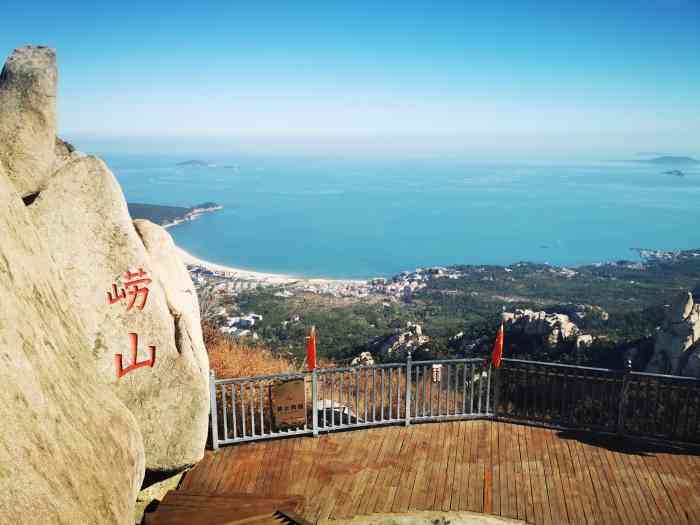 青岛仰口风景游览区-"崂山仰口风景区,位于崂山风景区