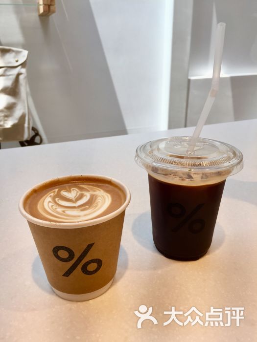 arabica(武康路店)西班牙拿铁图片 第5张